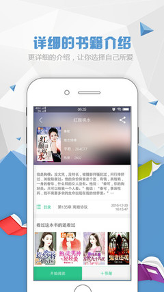 ob欧宝娱乐app